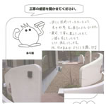 香芝市 S様 新築外構工事・エクステリア工事